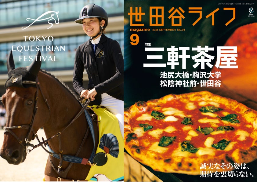 【新商品】【「お尻の痛み」と「サドル沼」に終止符を!!】自転車パーツブランド「GORIX」から、自転車サドル(GC-FlowMax C1)が新発売!!