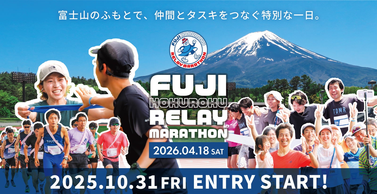 【ハンドボール】女子日本代表『おりひめジャパン』 第3回強化合宿 参加選手の変更について