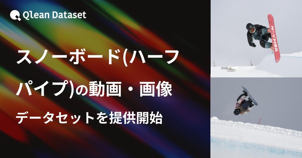 【日テレ・東京ヴェルディベレーザ】サイデン化学株式会社との新規コーポレートパートナー契約締結のお知らせ