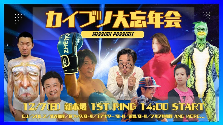 今年もあの企画が帰ってくる!10月23日(木) 運命の一日 スカイA × スカパー! プロ野球 presents 2025 年ドラフト会議 実況生配信トーク!