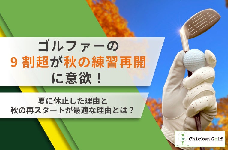 FDJ2岡山最終戦|香港ドライバーTimmy Wooが圧巻の16強進出!日本ファンの手作りアルバムにKen Yeungが涙「クルマづくりに近道はない」