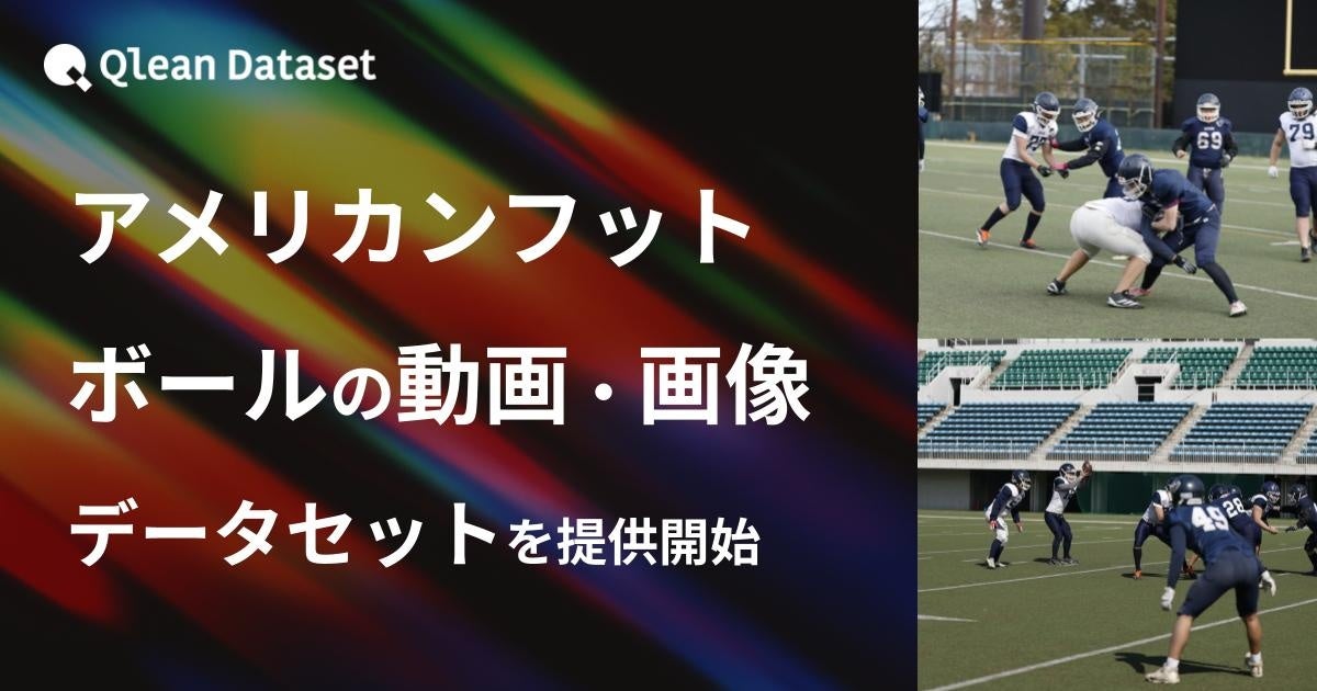 「ワールドシリーズ進出記念グッズ」を発売!