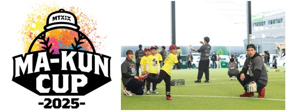 大阪市から史上最速でのJリーグ入りを目指すOsakaCitySC、2025season第11節　デューミラン大阪に1-0で勝利！次節勝利でプラチナリーグ優勝が決定へ！