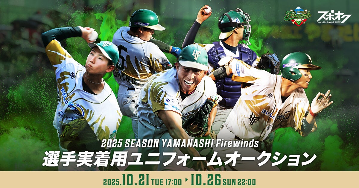 パンコンチネンタルカーリング選手権大会2025が10月20日からアメリカで開幕!