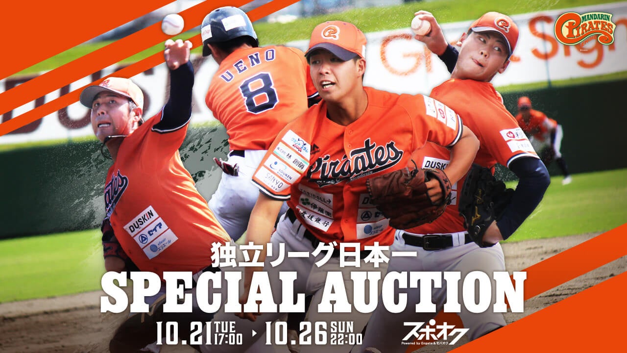 2027-28シーズン「B.PREMIERライセンス」継続交付のお知らせ