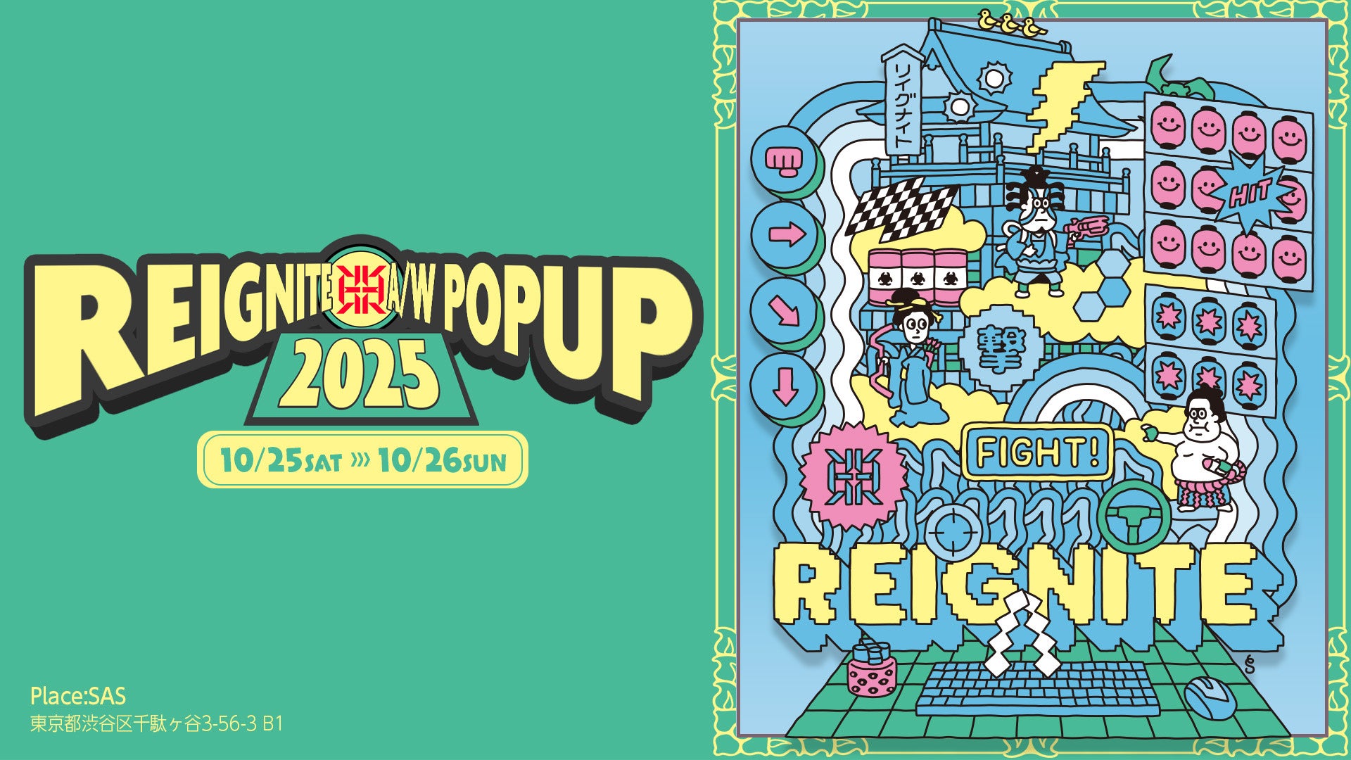 スポオクで愛媛マンダリンパイレーツが独立リーグ日本一スペシャルオークションを開催!