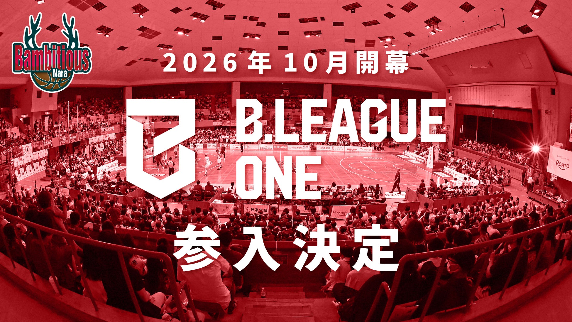 【東急Sレイエス フットボールスクール 池袋】Reyes 4v4 Cup251103