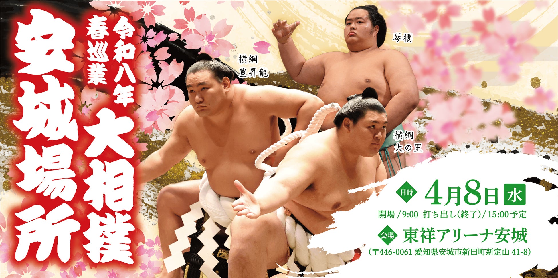 【ハンドボール】2025-26 リーグH チャレンジ・ゲームズの全試合をAIカメラで自動撮影・ライブ配信いたします