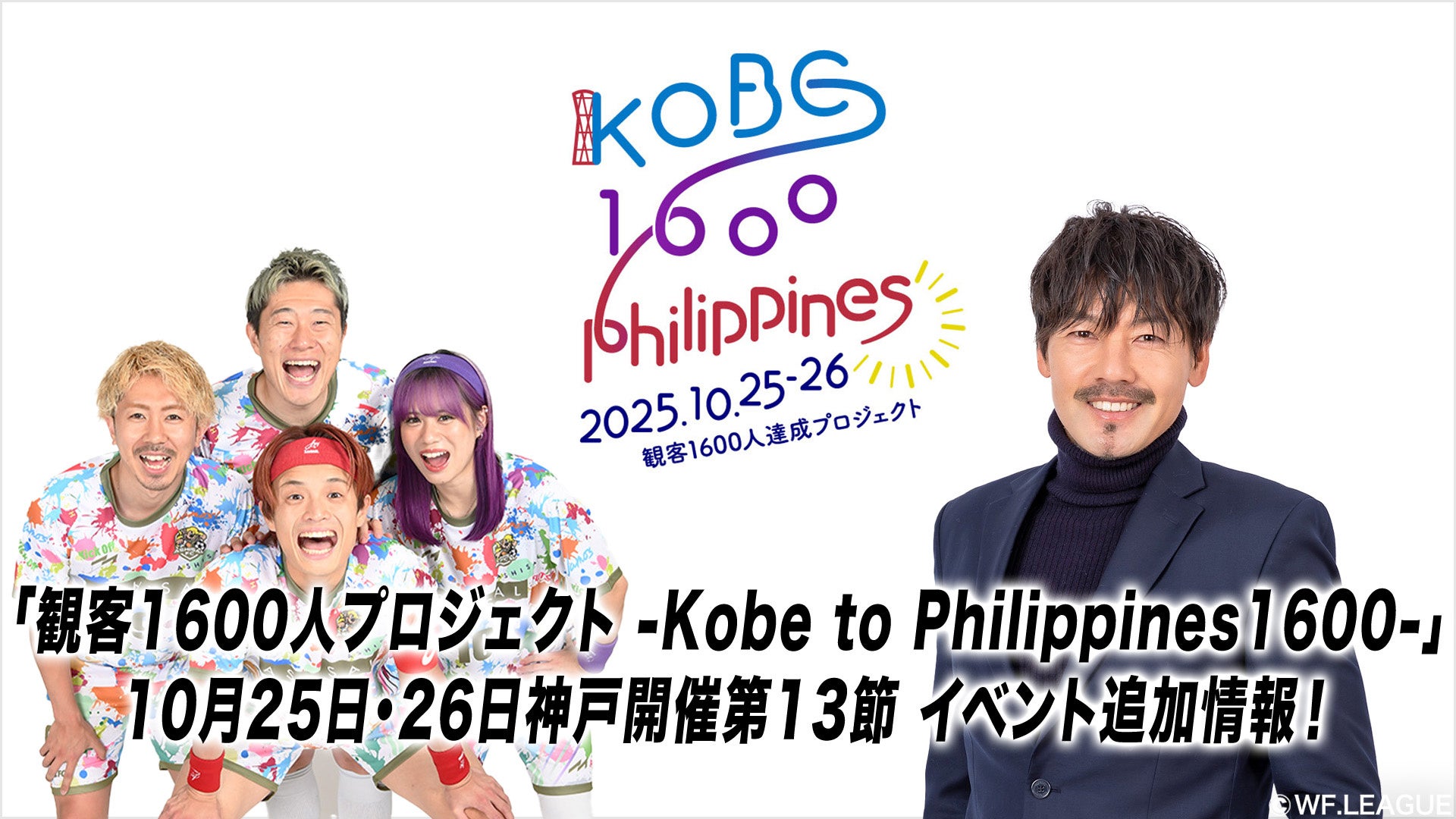 【シントトロイデン】V・ファーレン長崎との松澤海斗選手コラボグッズ予約受付開始および10月25日(土)V・ファーレン長崎 vs FC今治戦でのブース出展について