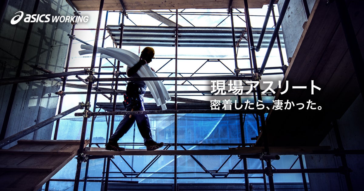 長野県内 11 店舗目!駒ヶ根市内初出店! FIT-EASY 駒ヶ根店 プレオープンしました!