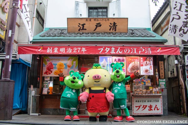 【コマースメディア株式会社】ベルテックス静岡とのパートナーシップ契約締結のお知らせ