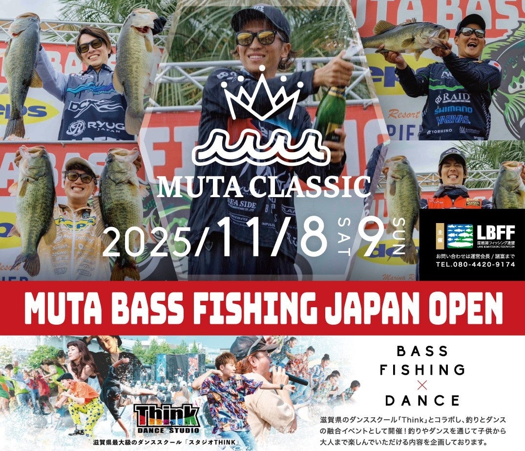 福岡県でアーバンスポーツ(BMX、スケートボード)の無料体験会を開催! 〜 第2回の種目はスケートボード、11月24日(月・祝)にボートレース福岡」にて開催 〜