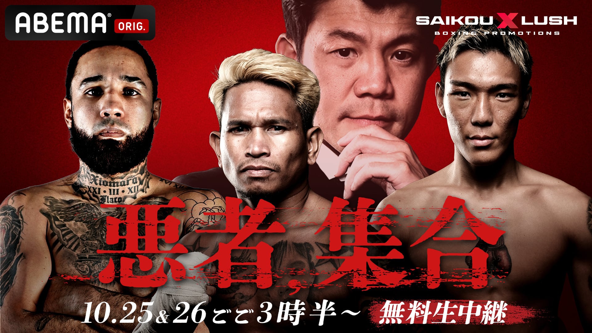 ピースウイング初クリスマスイベント!レジーナで開催決定!12/20(土)N相模原戦『サンフレッチェバイオレットクリスマス』