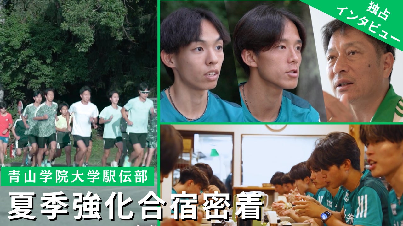 運動する人の約半数が「秋は運動量が増える」運動時の水分補給1位は「ペットボトル」も「500mlでは足りない」が約7割