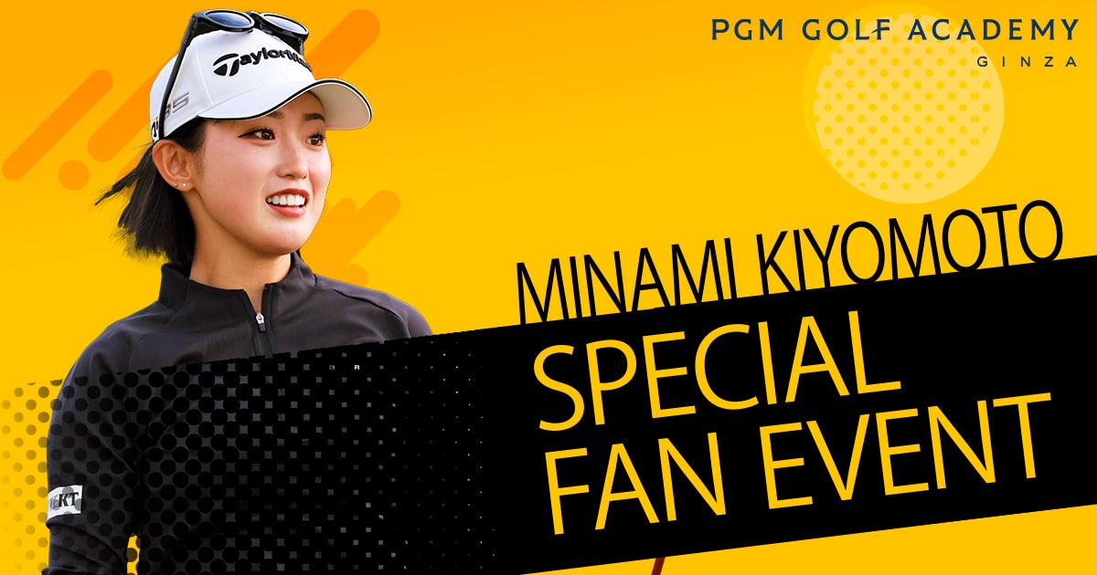 株式会社DDE FINTECH HOLDINGは、10月18-19日に開催の骨髄バンクチャリティ第57回全日本空手道選手権大会で、スポンサー支援をしました