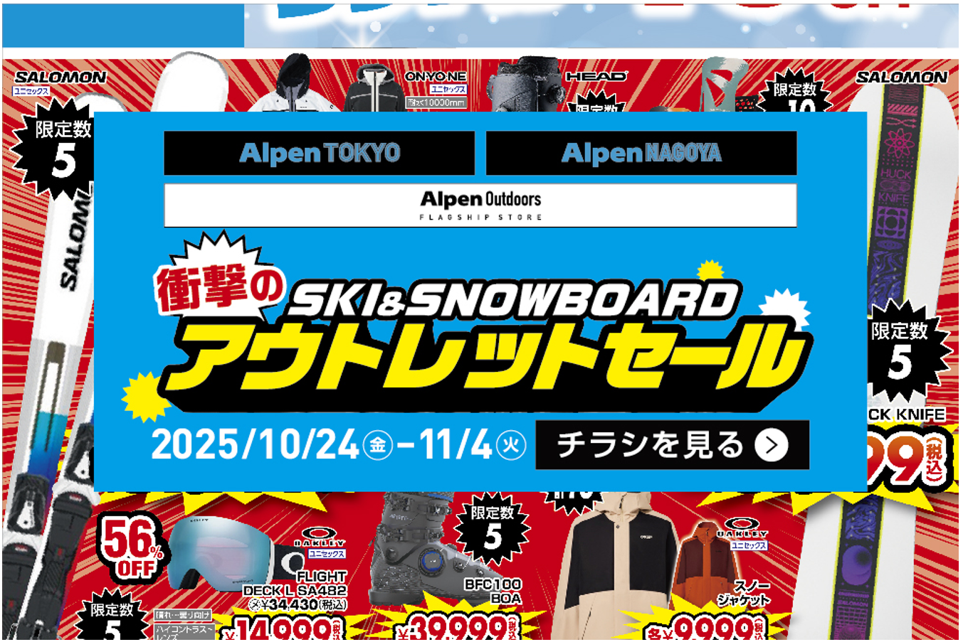 清本美波プロが出演するイベント「清本美波 スペシャルファンイベント」をＰＧＭゴルフアカデミー銀座で開催！！