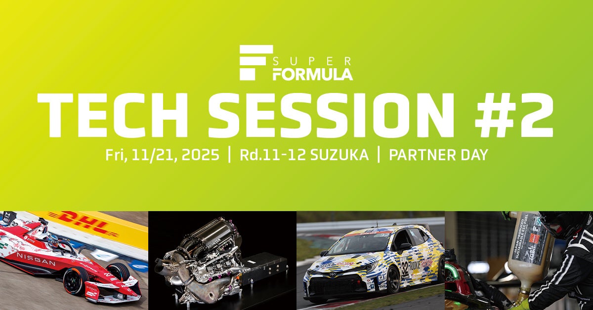 ファルケンモータースポーツチームが「ニュルブルクリンク耐久シリーズ」最終戦優勝をワンツーフィニッシュ