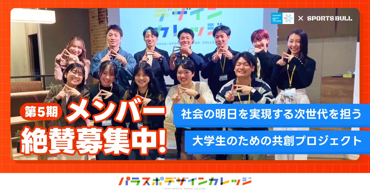 ゴールボール日本代表 オリオンJAPAN女子チーム 「2025 IBSA Asia Pacific Championship」で準優勝!