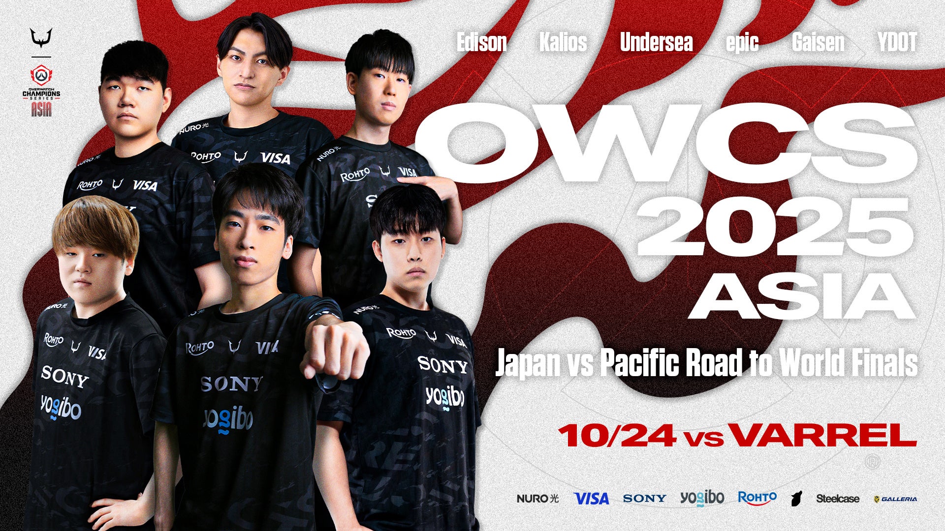 スポオクにて、北九州下関フェニックスが2025シーズンプレミアムオークションを3弾にわたり開催