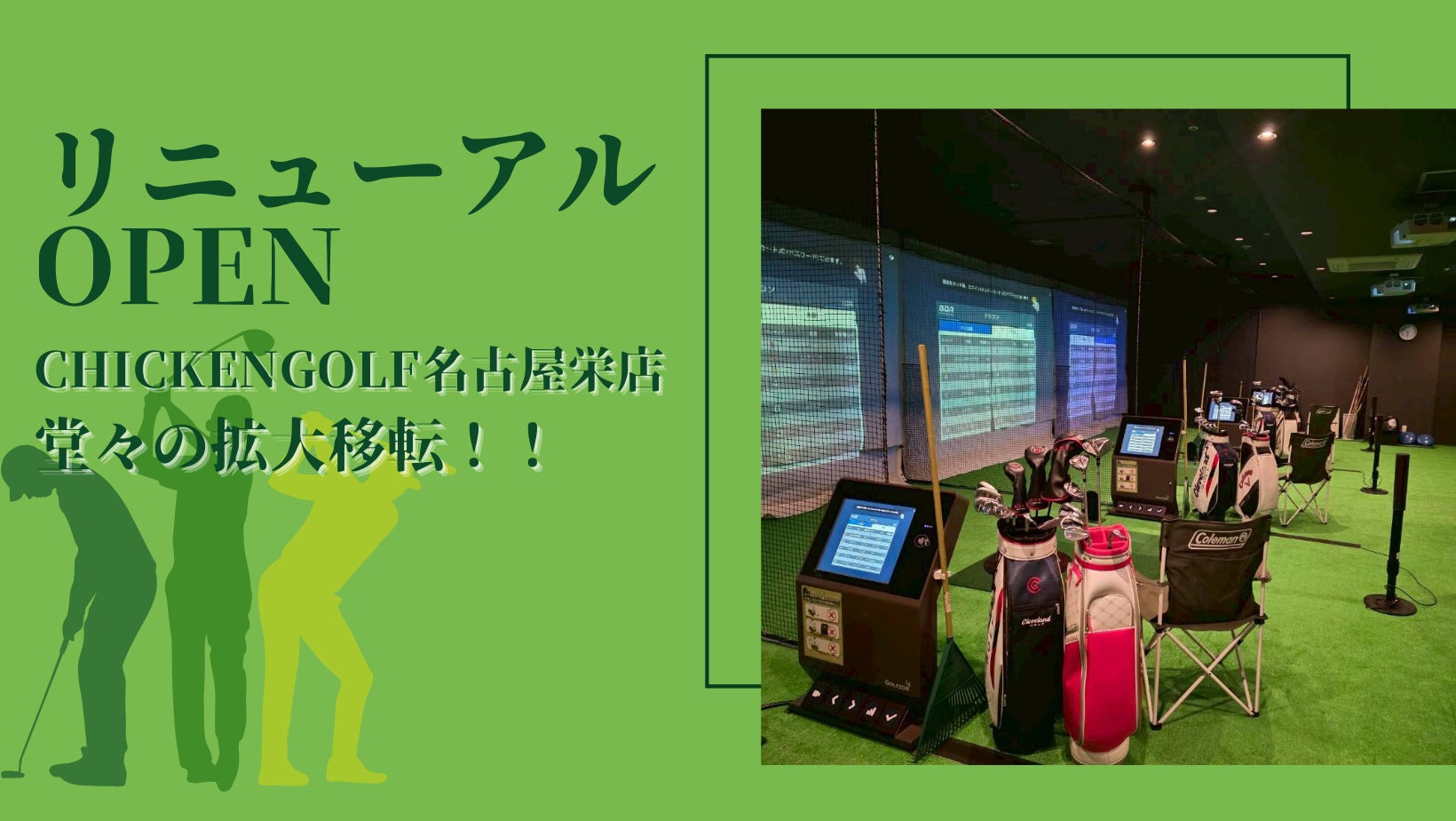 中日スポーツのコンビニプリントサービス「中スポ特報」が中日ドラゴンズ紙面の販売開始