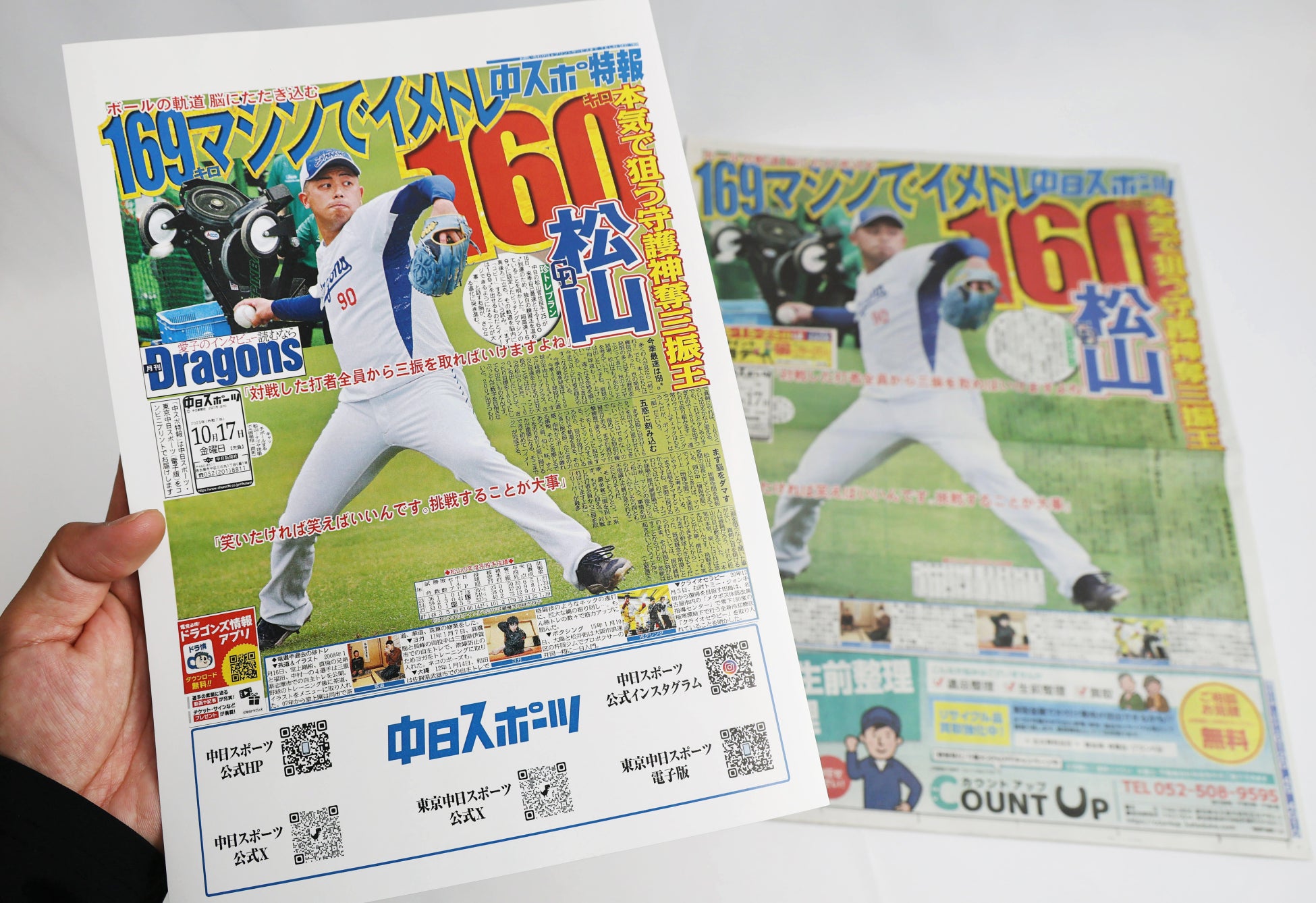 ゴルフスクール「ChickenGolf名古屋栄店」が拡大移転オープン!レッスンブースを4打席から6打席に増設、グループのピラティススタジオも併設で、ウェルネス・フィットネスの複合施設へ