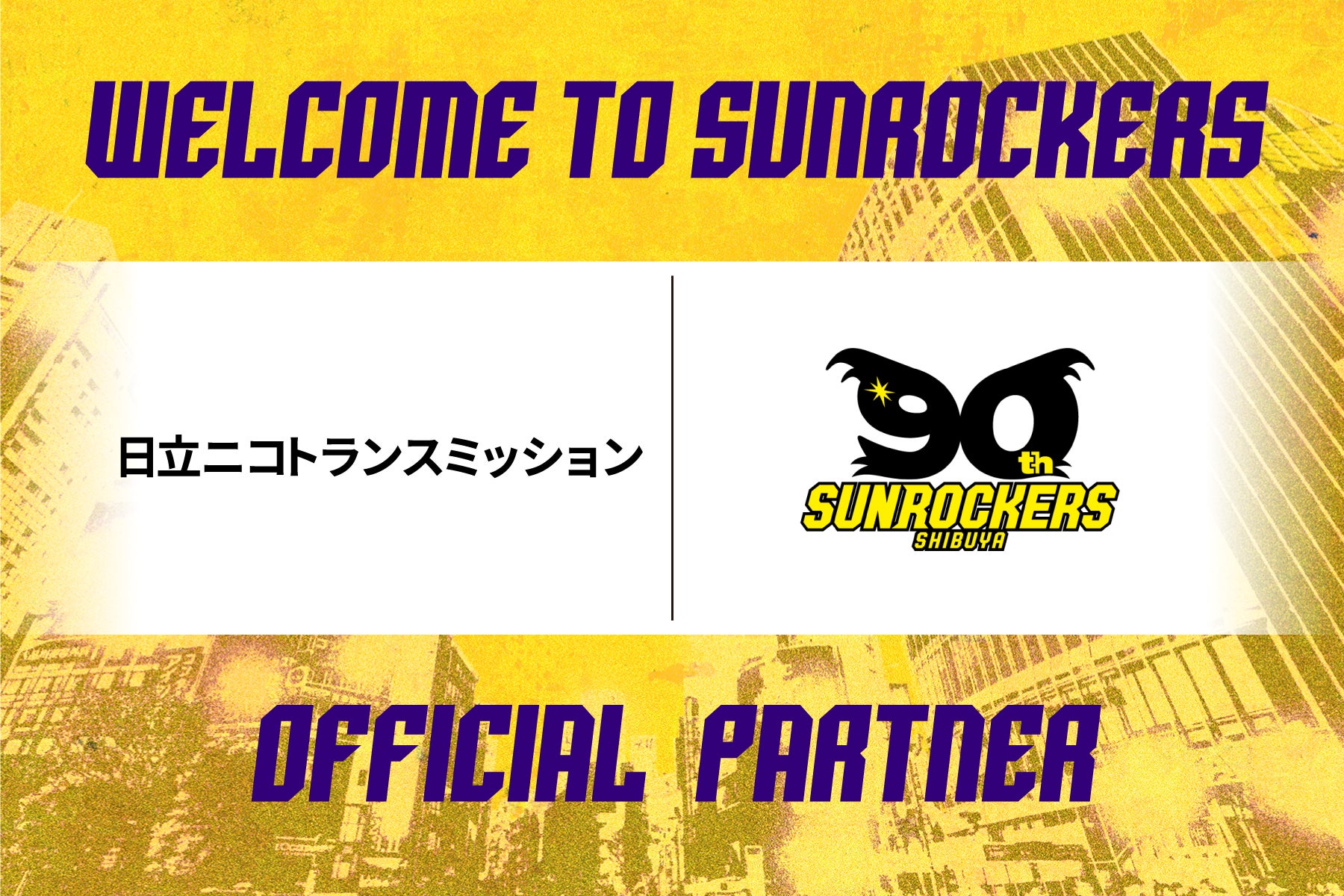 BSテレ東「全力YELL!ボートレーススピリッツ」11月前半放送内容のお知らせ