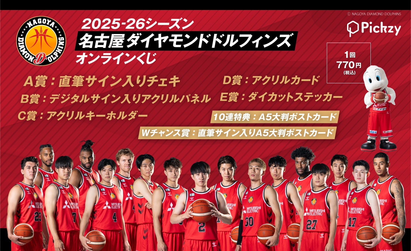 【日本経済大学】長谷部彩音選手、ラグビーセブンズ女子日本代表メンバーに初選出、初トライ