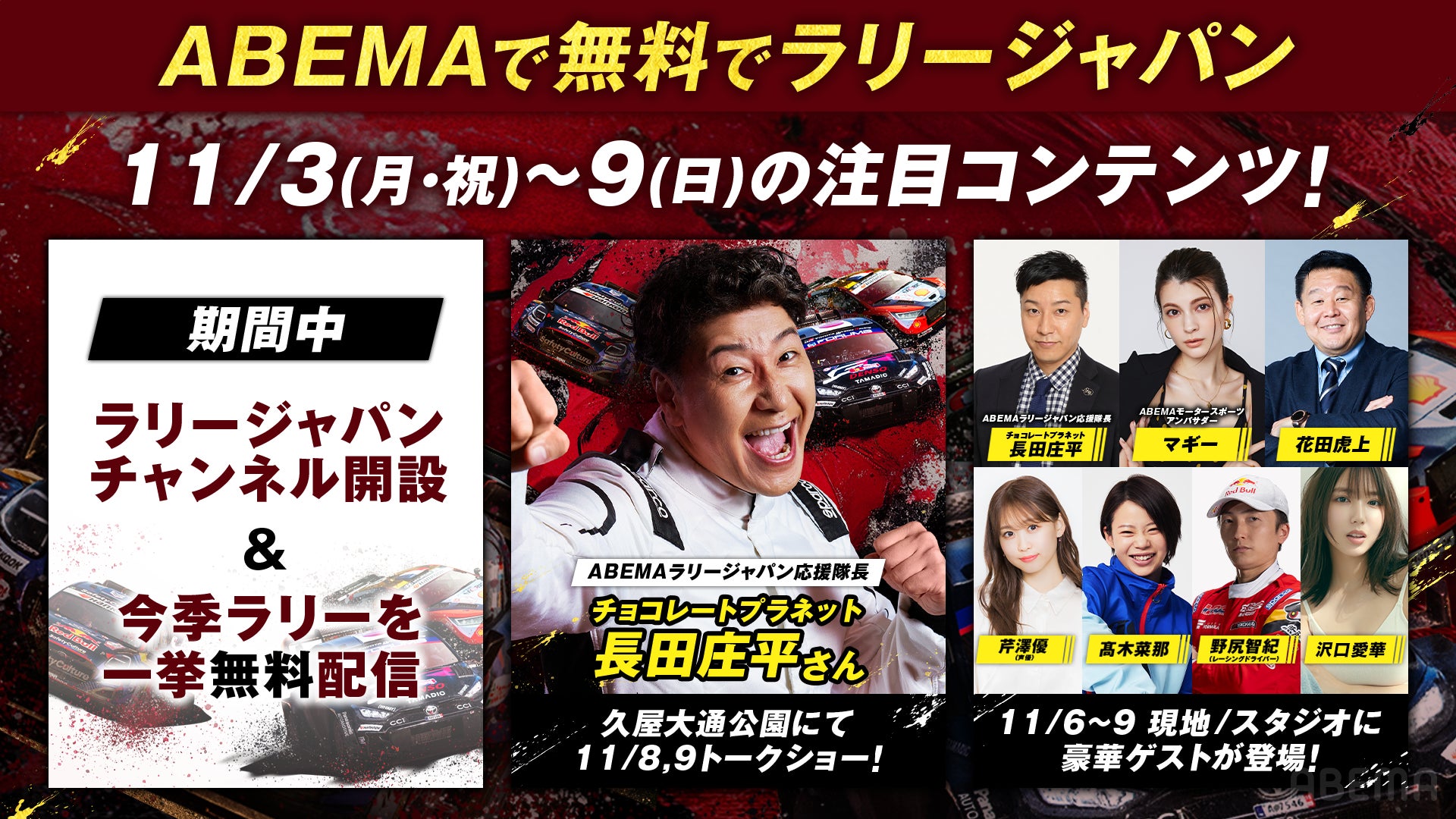 【速報】発売即完売の伝説的パンツ「Everywhere メリノウールライナーパンツ」に、都会とフィールドを融合させる新色「DARK CAMO」が登場。