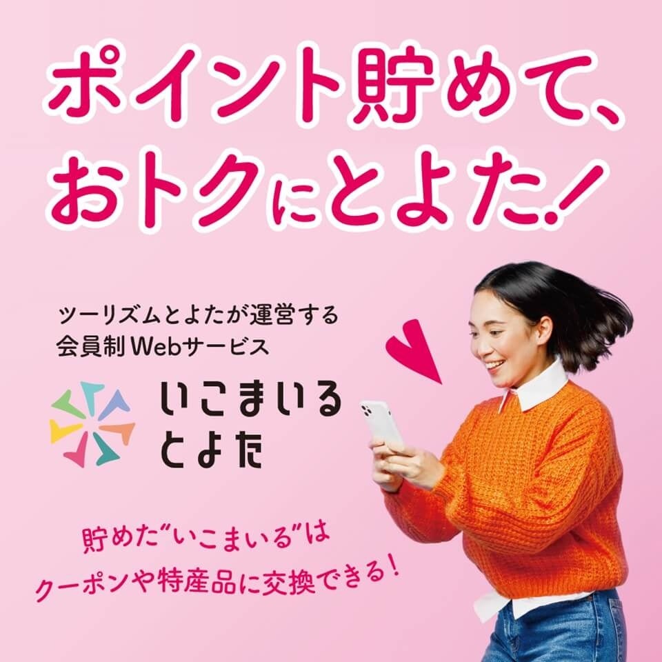 シーホース三河U15「豊田通商カップルーキーズ2025」出場について