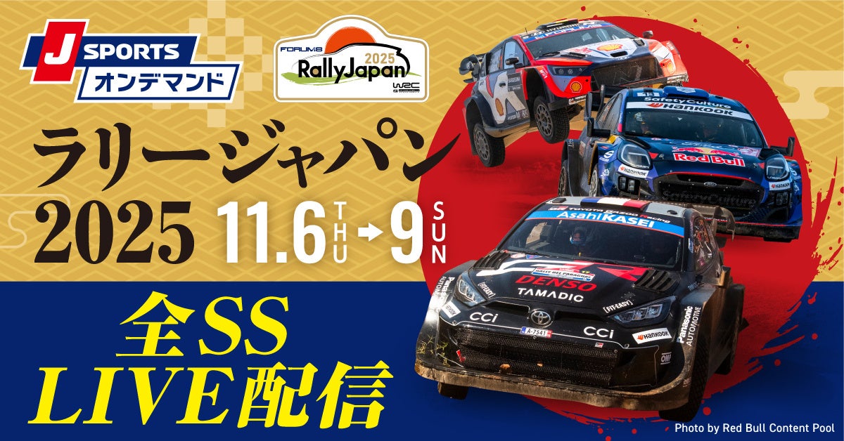 第104回全国高校サッカー選手権大会と地区大会を「SPORTS BULL」にて10月25日からライブ配信開始