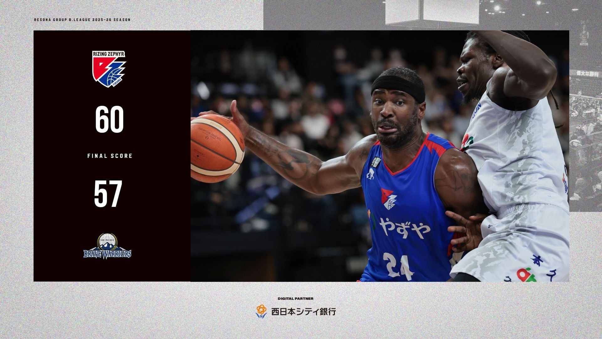 関西対決の決勝戦を制しOVERHEATが優勝！[第13回全日本マスターズアルティメット選手権大会]