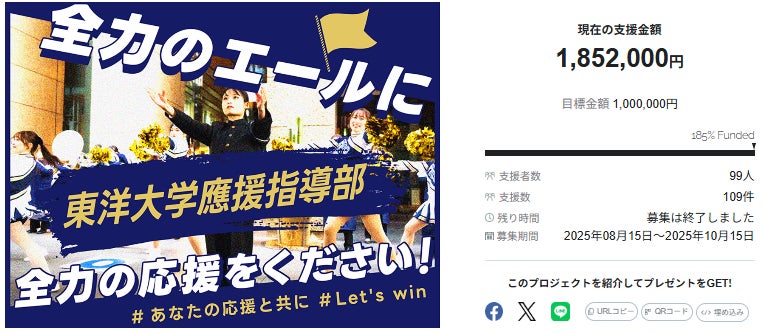 RIZIN榊原社長が秋元強真と赤坂&柏を“ぶらり”散歩 「打撃は俺のほうが強い」“萩原京平超え”へ自信満々「1Rから飛ばしていく」“ファイトマネーアップ”を賭けてPK対決も!?