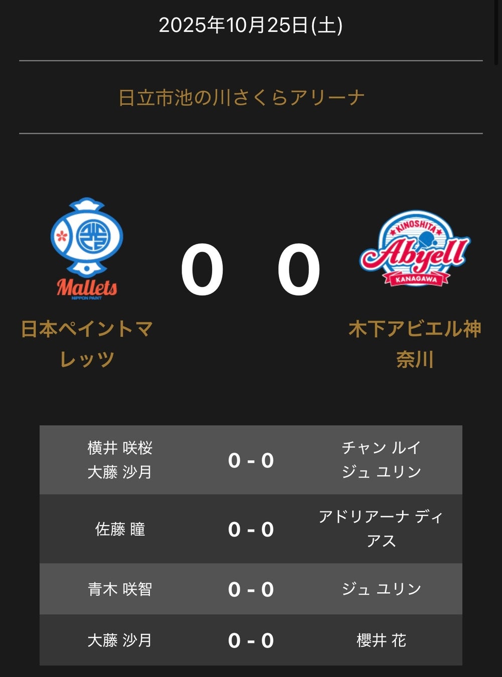 菊池雄星投手と岩手日報社による読書推進企画 「雄星文庫」を10月27日(月)から岩手県内書店でスタート