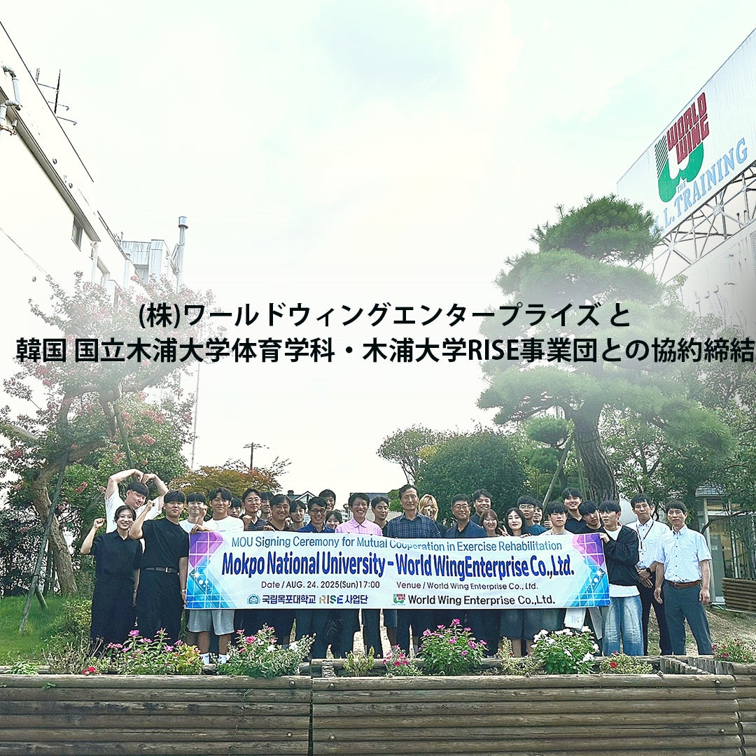 熊本大学・沖縄国際大学がそれぞれの部門を1位通過！[第36回全日本大学アルティメット選手権大会 九州・沖縄地区予選]