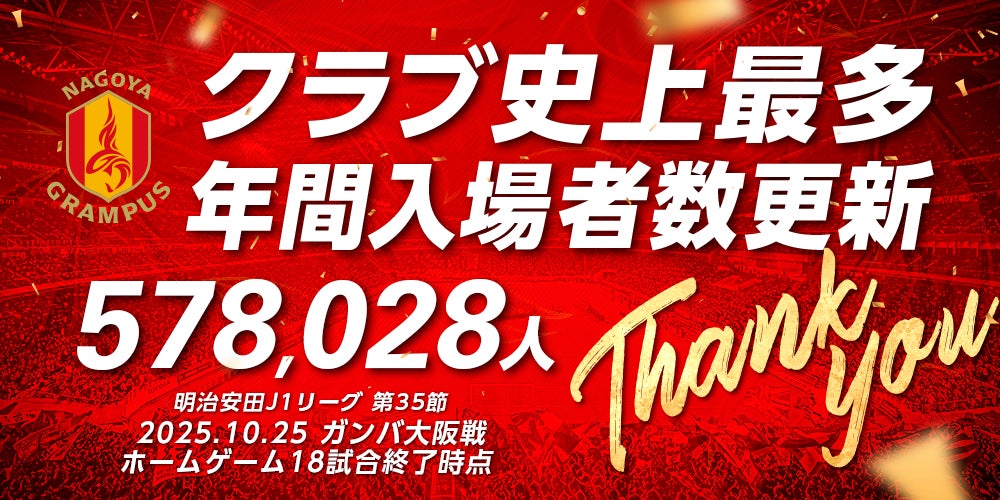 看板猫「おしゃこ」から、抽選で1名様へプレミアムな贈り物。Bリーグ横浜ビー・コルセアーズ観戦ペアチケットプレゼントキャンペーンを開催。