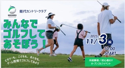 ノジマＴリーグ 2025-2026シーズン 公式戦 10月25日開催 日本ペイントマレッツ vs 木下アビエル神奈川　試合結果