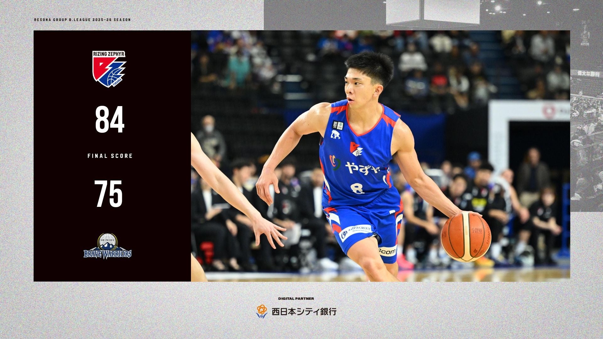 埼玉県川越市からJリーグを目指す「COEDO KAWAGOE F.C」、ラニ プルメリアと2025シーズンのサポートパートナー契約を締結