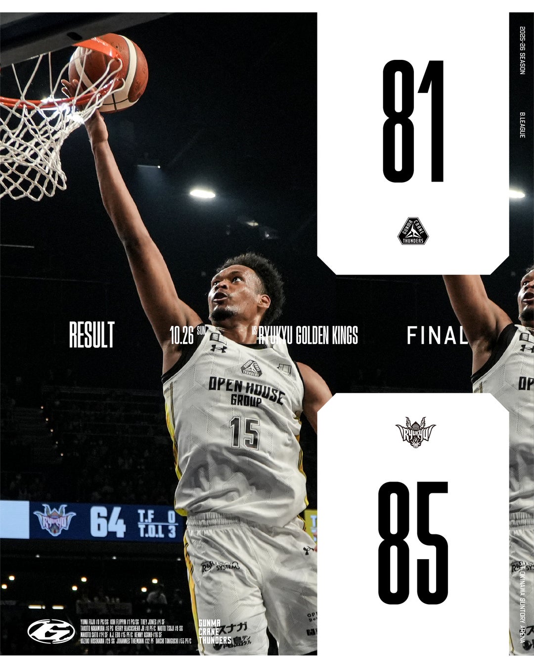 【宮城県】アッティーボジムとコバルトーレ女川、11月1日にフィジカルサポート契約調印式を開催