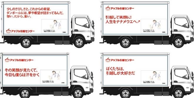 【宮城県】アッティーボジムとコバルトーレ女川、11月1日にフィジカルサポート契約調印式を開催