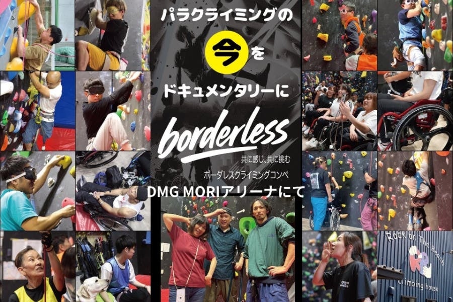 延べ17,252名が体験!「DISCOVER. by ASICS」が約5カ月間のロングランを経て閉幕