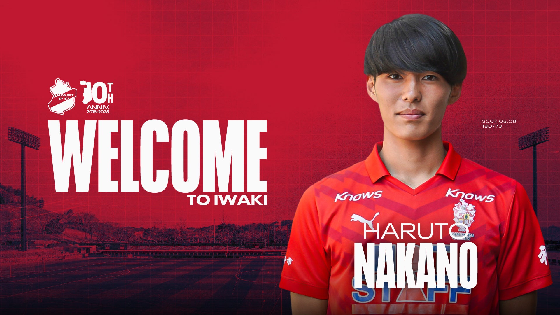 ときわ亭をスターダムがジャック?!2025年11月1日(土)~2026年4月30日(木)「ときわ亭 池袋東口スターダム店」期間限定オープン!