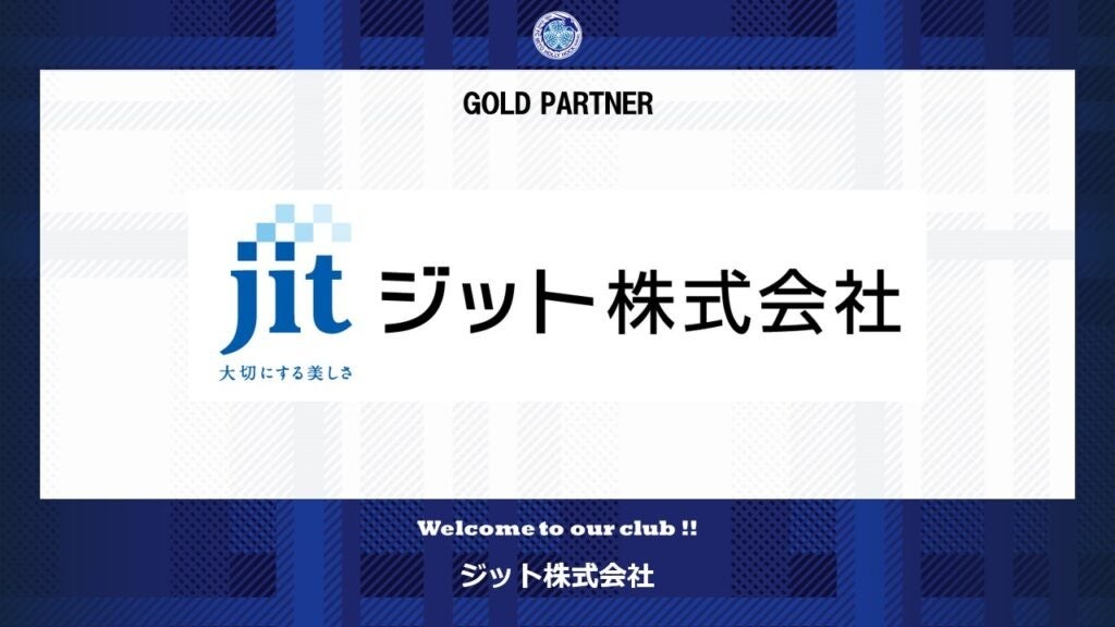 ALL信州 ～15周年Thank youシート企画～のお知らせ