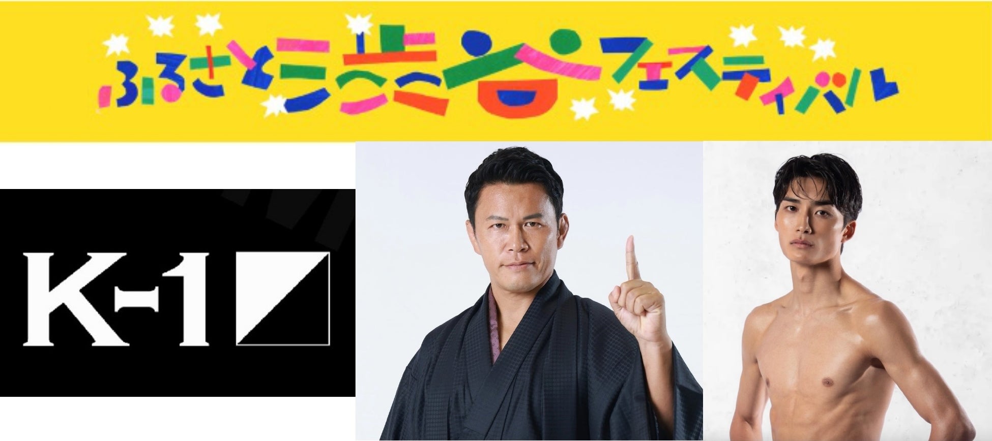 東京パワーテクノロジー 所属アスリートユニフォームを「BEAMS SPORTS」監修によりリニューアル