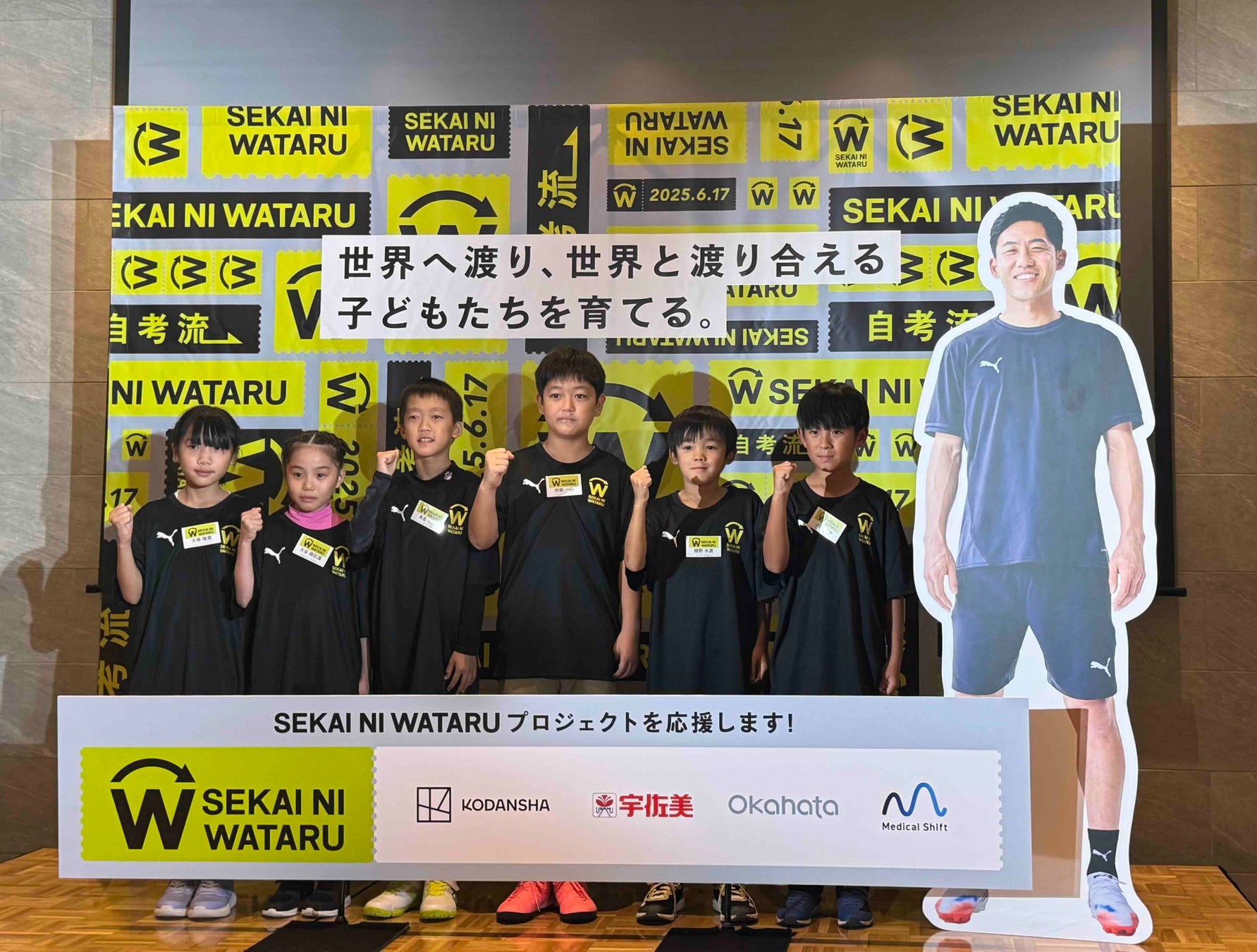 東京2020大会競技会場が舞台!演劇演出で楽しむ没入型リアル謎解きRPG「水の聖地からの脱出」カヌー・スラロームセンター編 を開催!