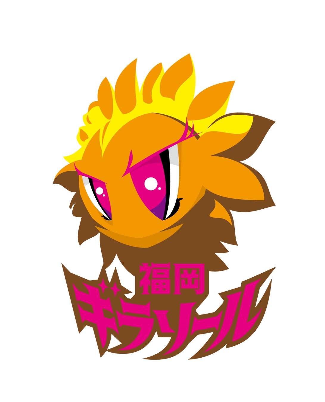 10月28日付「巨人が恐れた男たち」は元大洋・遠藤一彦さん【スポーツ報知】