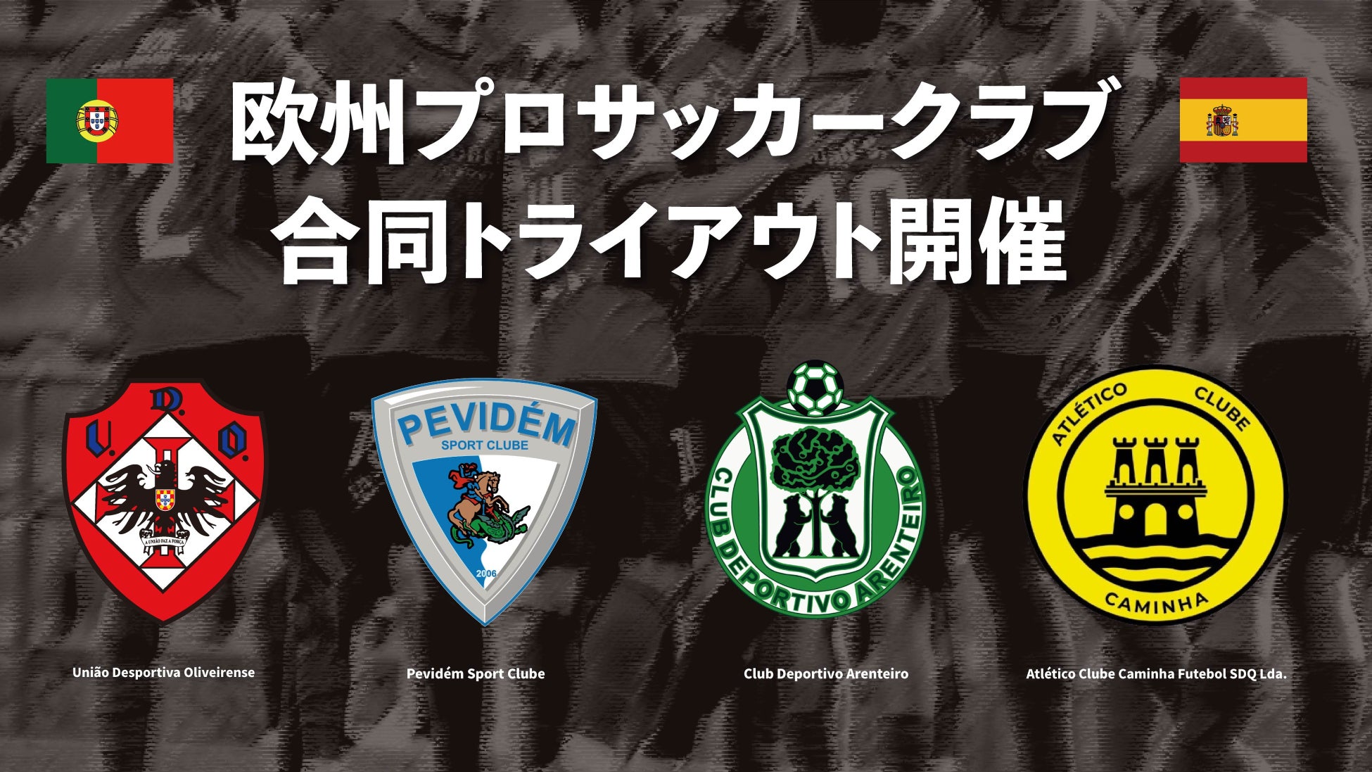 オークリー、平野歩夢選手の想いを形にした初のシグネチャーゴーグルを発表