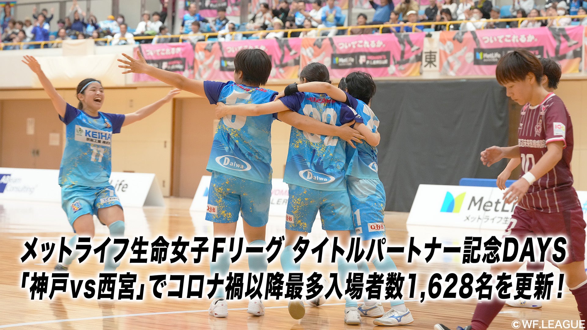 【DEUS EX ATTAQUER 】Too Fast To Stop. 止まらない衝動