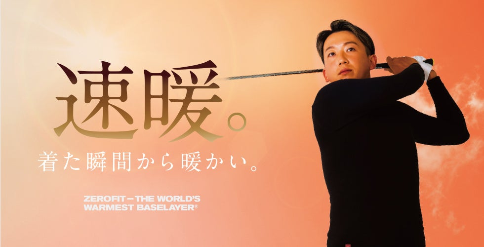 まもなく終了！フィットイージー会員数２０万人突破記念「秋のFIT-EASY FESTIVAL」