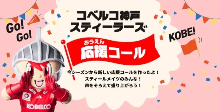 次世代の“結ばない”シューレース「V-lock system」のオフィシャルサイトがリニューアル。都内でランニングイベントも実施。