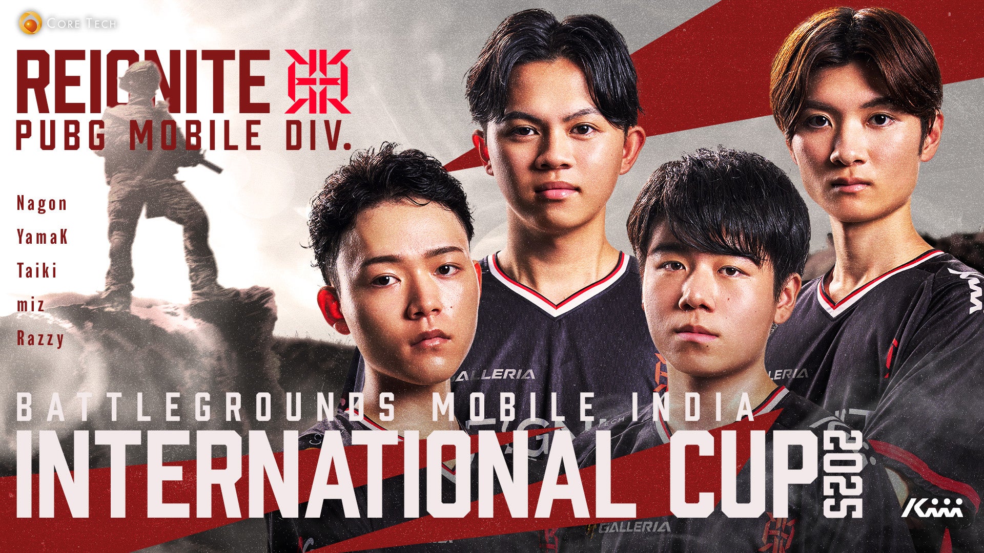 パリ金・吉沢恋&東京金・西矢椛ら出場予定「第8回日本スケートボード選手権大会 ストリート・決勝」をCS放送日テレジータスで11/2(日)14:30から生中継!